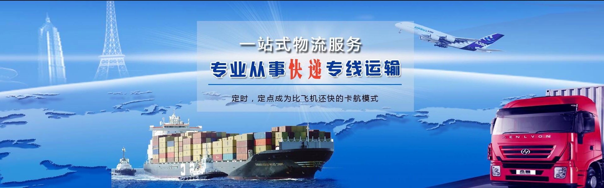三都到加拿大物流公司-三都至加拿大物流专线-三都空运到加拿大-优时通物流有限公司