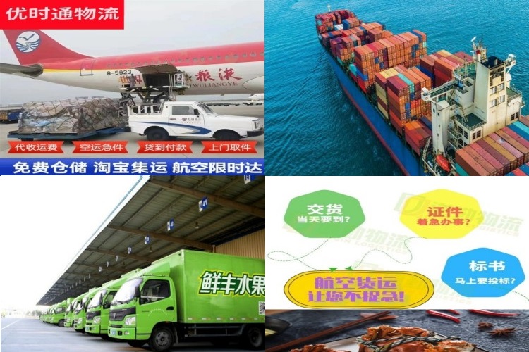 三都到加拿大航空货运公司-三都到加拿大物流专线